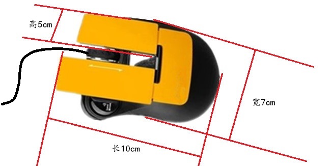 有線(xiàn)鼠標(biāo)設(shè)計(jì)